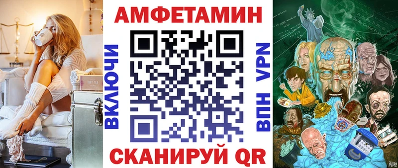 Купить где  Полевской  АМФ VHQ 