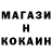 Меф мука Alinur Kabdul
