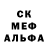 Бошки Шишки THC 21% Joc Senpai