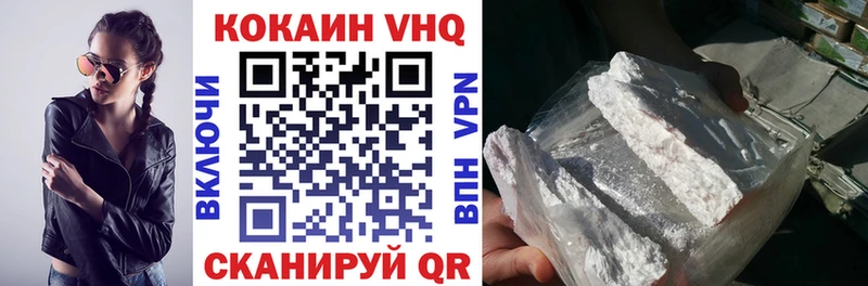 Купить где  Полевской  Кокаин 99% 