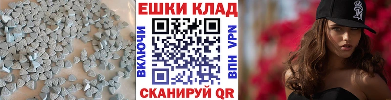 Купить закладки  Полевской  ЭКСТАЗИ VHQ 