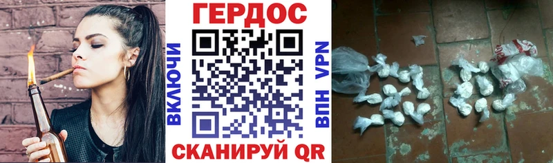 ГЕРОИН VHQ  Купить где  Полевской 