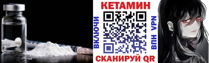 КЕТАМИН ketamine  Купить где  Полевской 