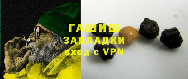 мефедрон VHQ Верея