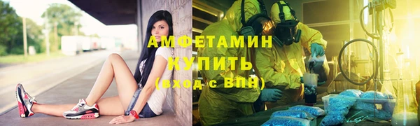 прущие крисы Волосово