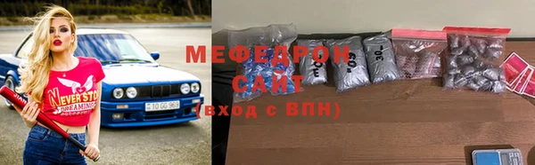 мефедрон VHQ Верея