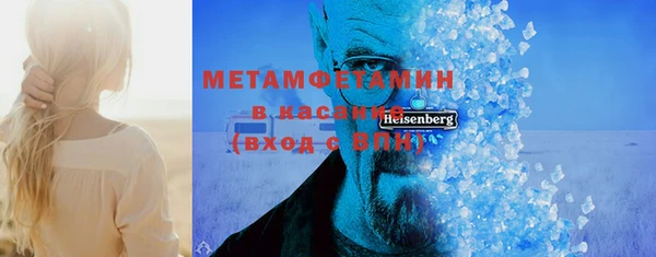 мефедрон Верхнеуральск