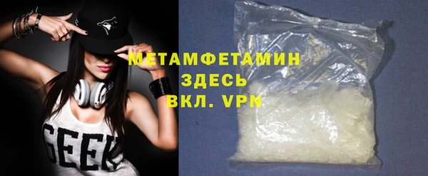 бошки Верхний Тагил