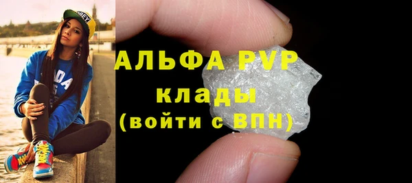 кристаллы Володарск