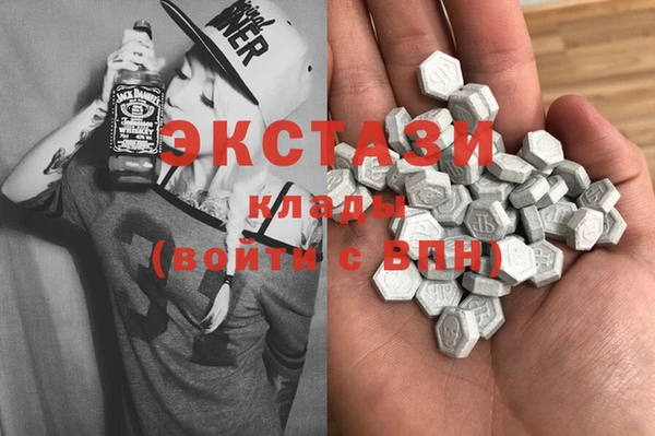 мефедрон VHQ Верея