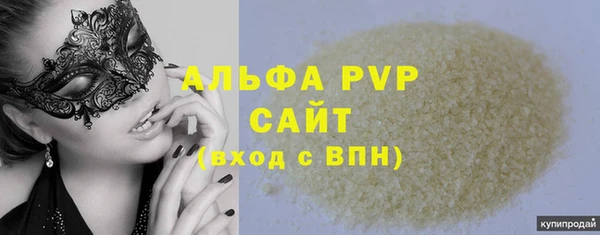 бошки Верхний Тагил