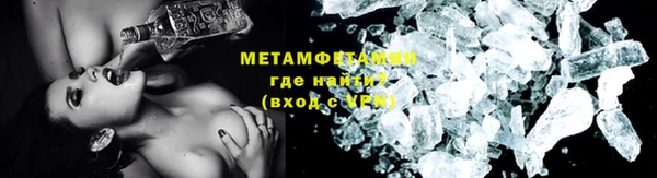 мефедрон мука Волоколамск