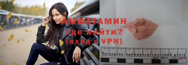 мефедрон Верхнеуральск