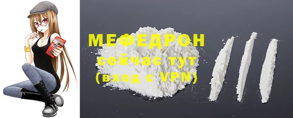 бошки Верхний Тагил