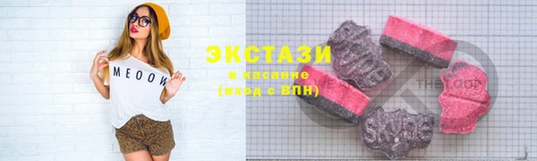 кристаллы Володарск