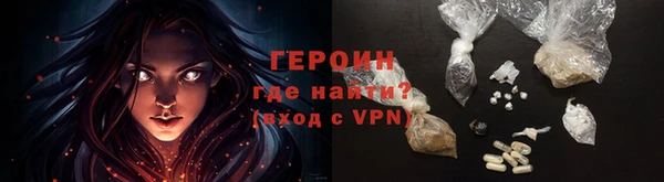 бошки Верхний Тагил