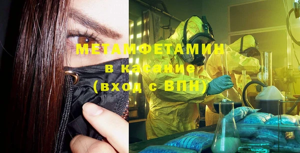 мефедрон VHQ Верея
