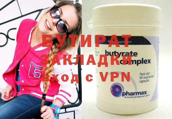 мефедрон VHQ Верея