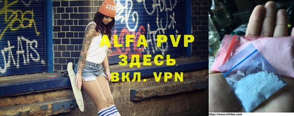 мефедрон VHQ Верея
