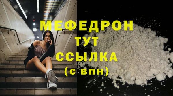 бошки Верхний Тагил