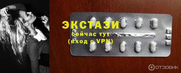 мефедрон Верхнеуральск