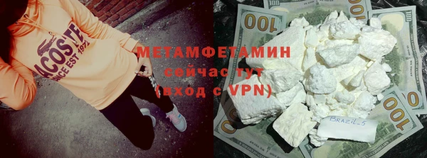 мефедрон VHQ Верея