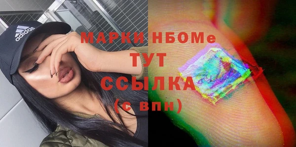 бошки Верхний Тагил