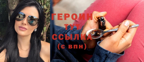 мефедрон VHQ Верея