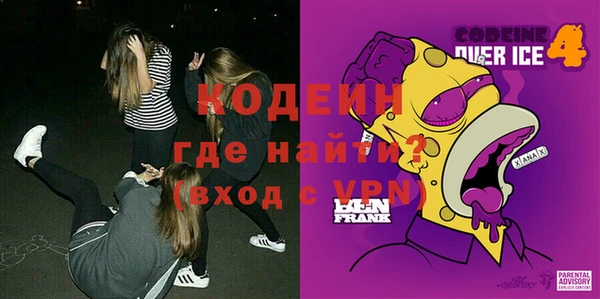 бошки Верхний Тагил