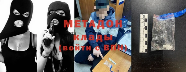 мефедрон Верхнеуральск