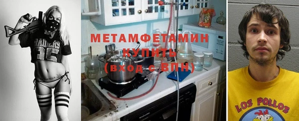 кристаллы Володарск