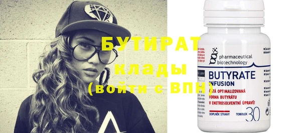 мефедрон Верхнеуральск