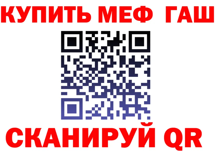 МЕТАДОН VHQ зеркало shop гидра Полевской