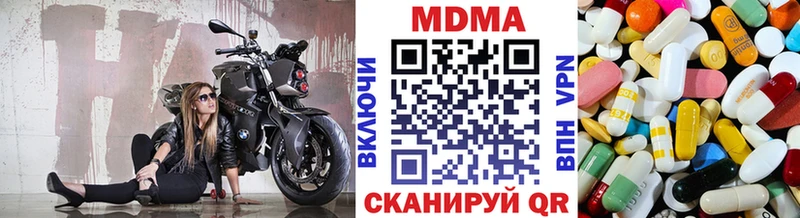 МДМА crystal  Купить где  Полевской 