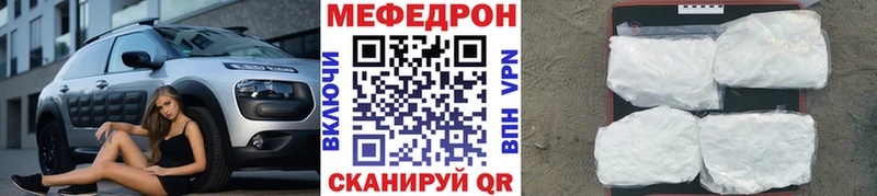 Купить где  Полевской  МЯУ-МЯУ мяу мяу 