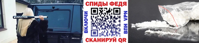 Первитин кристалл  Купить закладки  Полевской 