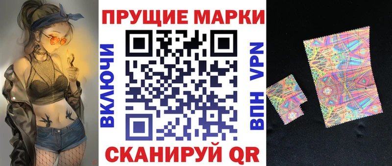 Марки N-bome 1,8мг  Купить закладки  Полевской 