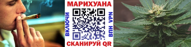 Бошки марихуана конопля  Купить где  Полевской 